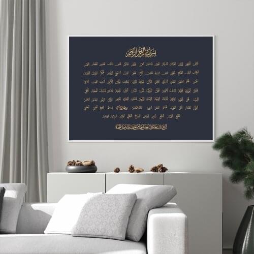 99 Names of Allah Islamic Wall Art Canvas Paintings Print Gold Arabic Calligraphy Posters and Prints for Living Room Home Decor