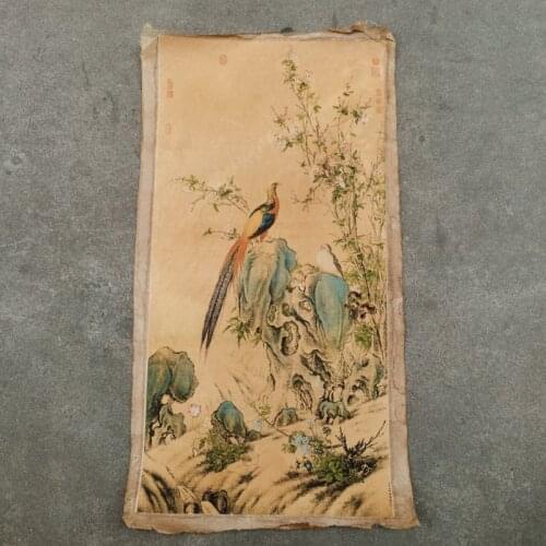 Collection of Chinese Classical Paintings Castiglione Golden Pheasant