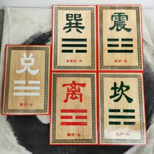 Painted five elements card, household Feng Shui pendant, natural peach wood, carving, Zhenxun kanliduo