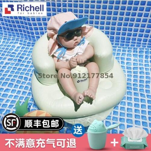 Baby inflatable learn to sit on the sofa and practice sitting on the seat baby child anti-fall artifact for 6 months