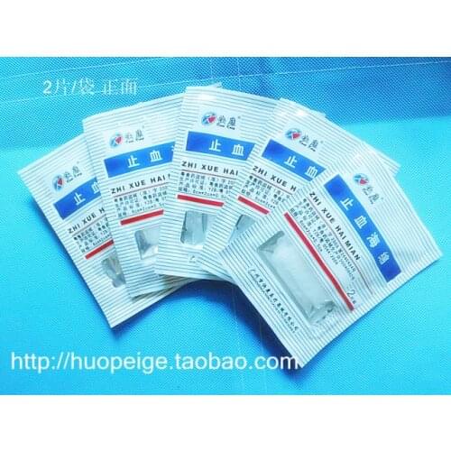 10pcs Disposable hemostatic sponge special medical department of Stomatology drilling big promotion