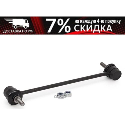 Рычаги подвески BM-Motorsport China At AliExpress