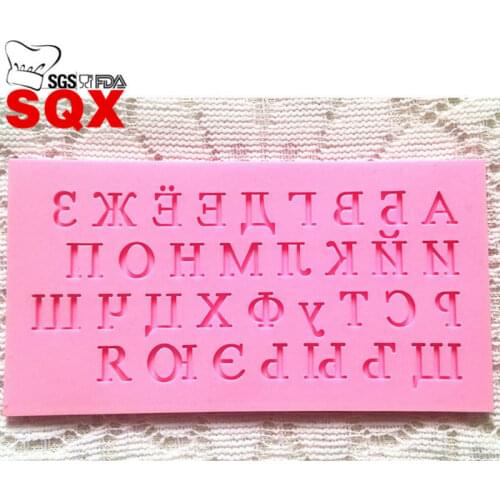 Russian Alphabet Letter Shape Silicone Mold Cake Decorating Fondant Cake 3D Soap Chocolate SQ1521