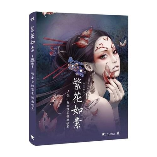 Color lead watercolor illustration design illustration tutorial about zhang xiao bai