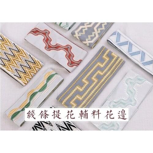 50cm*9cm / Piece, High Precision Line Lace Fabric, Sofa, Table And Flag Pillow Accessories, Pillow Cloth, DIY Handmade Material