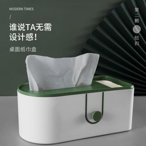 Creative storage tissue box home desktop pumping box multi-function storage box can living room desktop storage box