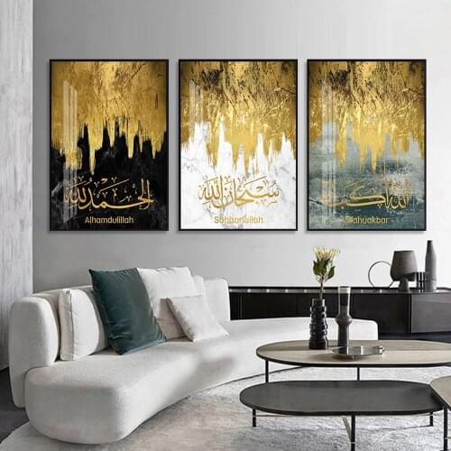 Islamic Calligraphy Allahu Akbar Gold Marble DIY Diamond Painting Full Square Diamond Embroidery 3d Picture Of rhinestones
