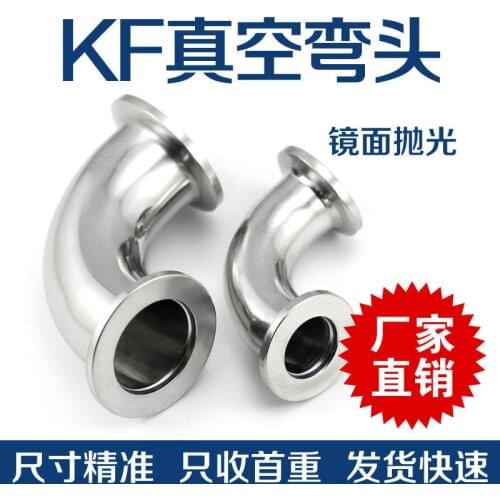 KF25 Elbow 90degree Flange Elbow