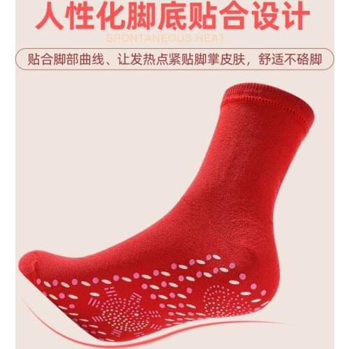 10Pairs/Pack Tourmaline Self-heating Socks Unisex Breathable Magnetic Therapy Sock Soft Comfortable Foot Massager Health Care