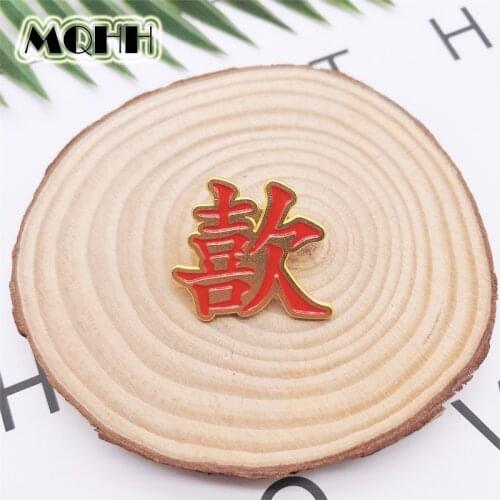 Creative Personality Red Chinese Style Text Like Love Enamel Pin Alloy Brooch Badge Clothe Bag Couple Accessories Gift For Love
