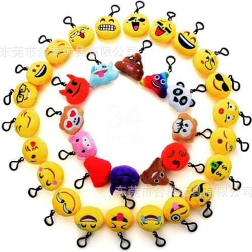 1pcs Cute Cartoon Plush Smiley Keychain Pompom Trinket for Baby Plush Toy Girl Bag Car Key Ring Pendant Jewelry