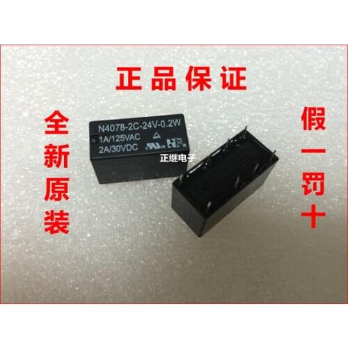 5pcs/lot Relay N4078-2C-24V-0.2W 8PIN 2 ON 2 closed