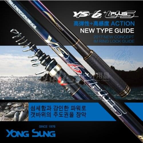 Carbon Fibre Rock ISO Fishing Rods CEWAY YS 6 PLUS + Fishing Tackle Fish Poles Telescope ISO Pole Bolognese Rod FREE SHIPPING