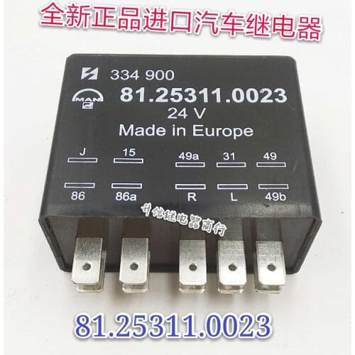 81.25311.0023 Relay 334 900 24V 10 Pin