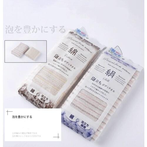 Japan Rubbing Washcloth Bath Brush for Back Towels Exfoliating Scrub Shower Sponge for Body Cotton Silk Back Rub Bath Brush