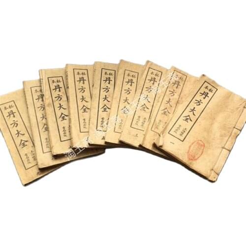 9 copies of 108 page thread bound manuscript collection of ancient medical books (danfang Daquan)