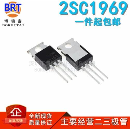 10pcs/lot 2SC1969 TO-220 C1969 NPN TO220