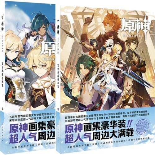 Anime Genshin Impact collection Coloring books Genshin Painting photo album art book toy postcard poster gift A4