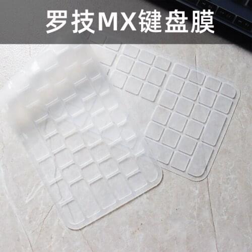 For LOGITECH MX KEYS ADVANCED ILLUMINATED KEYBOARD Cover Waterproof Dustproof Keboard Protector