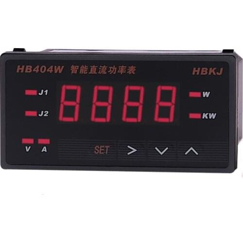 HB404W-Z W-T W-ZB W-TB intelligent digital display DC power meter