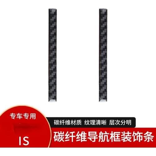 For LEXUS IS250 200300350 carbon fiber Navigation trim screen Interior Accessories Interior Mouldings