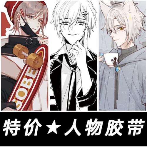 17 Designs/lot Special Ink Cool Boys 2M Roll Journal Diary Character Anime Decorative Washi Tape Set