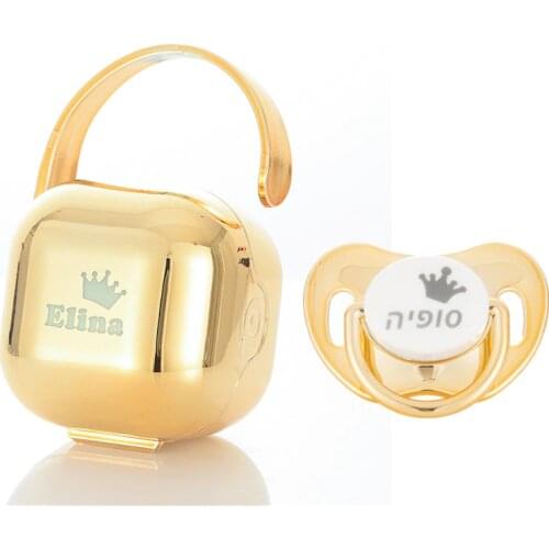 MIYOCAR personalized custom any name luxurious BPA free FDA golden baby pacifier and pacifier storage box Nipple Storage PBS-G