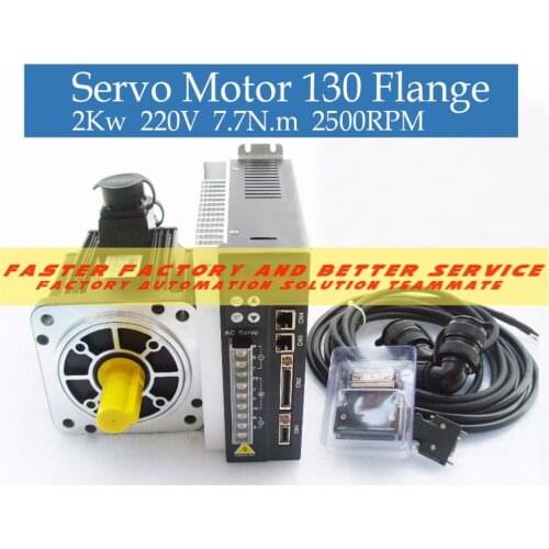 Servo driver servo motor kits 130 flange DC 2Kw 220V 7.7N.m 2500rpm CNC machine automation
