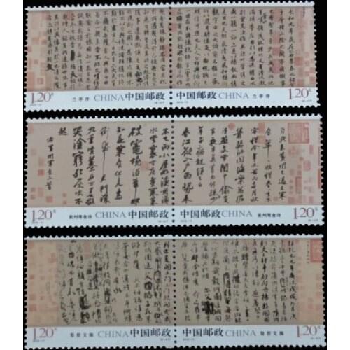 China Vintage Famous Printing cursive handwriting Postage Stamps , Post Stamps For Collecting , 2010-11