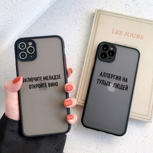 Popular Word Hard Phone Case For iPhone 6S 7 8 Plus SE 2020 11 12 Pro Max X XS MAX XR Russian Quote Slogan Shockproof Back Cover