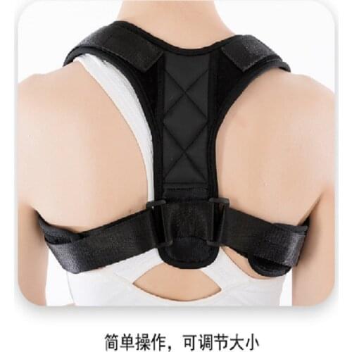 Hot Sale Cheap High Quality Mens and womens vertebrae correction straps AY013