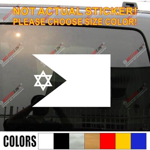 Marine Israel Army Flag Jew Jewish Decal Sticker Car Vinyl pick size color no bkgrd