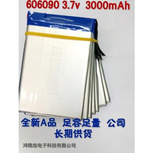 606090 polymer lithium battery authentic 3.7V polymer lithium-ion battery capacity 3000 Ma
