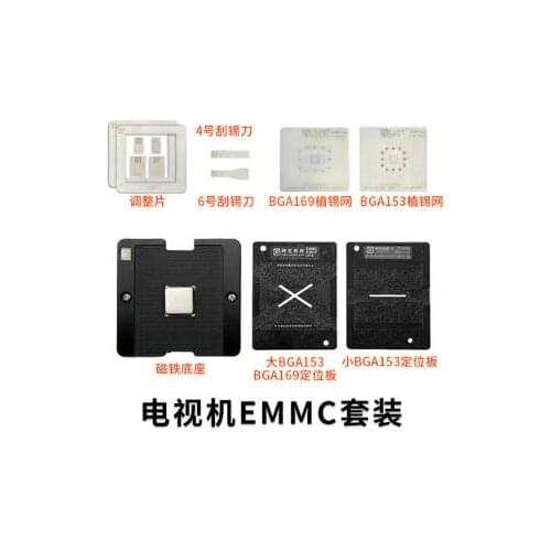 NOVFIX BGA153/162/169/186/221/254 Font planting reballing table EMMC/EMCP/UFS/ BGA Direct Heating Template Font planting tin net