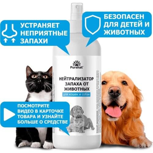 Purshat Pet Supplies