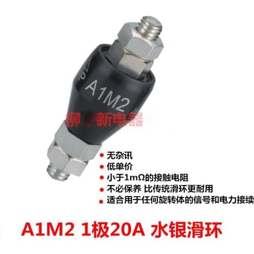 A1M2 Mercury Conductive Slip Ring M120 Single Stage 20A Rotary Connector Collector Set