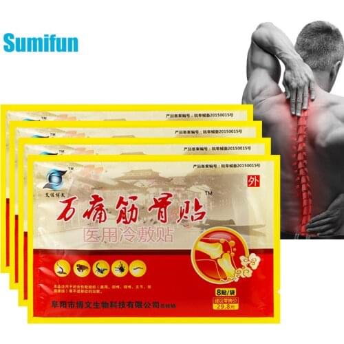 32pcs Pain Relief Patch Chinese Medical Plaster Body Knee Joint Rheumatoid Arthritis Sprained Bone Stickers Health Care C2441