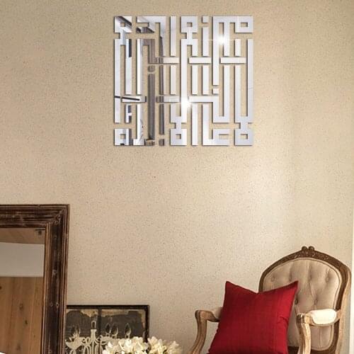 Creative 3d mirror stickers Islamic culture wall stickers bedroom living room decoration comes with adhesive