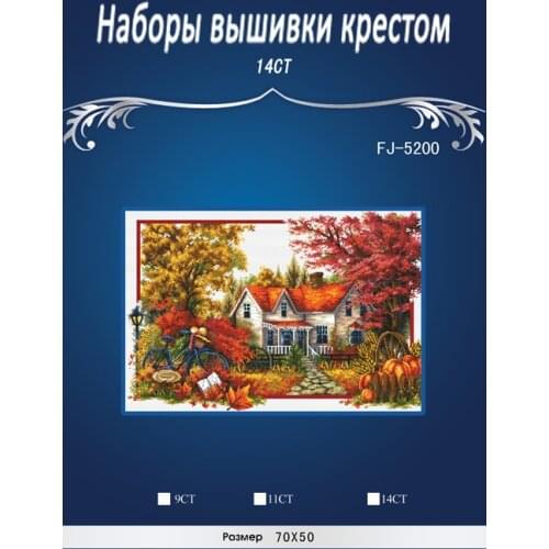 4CT yzxinyuan white aida pack free delivery Top Quality cross stitch kit Similar DIM dmc House in woods FJ-520
