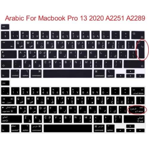 Arabic Keyboard Cover Skin For MacBook Pro13 A2289 A2251 2020 M1 A2338 2020 Release Silicone laptop Protector