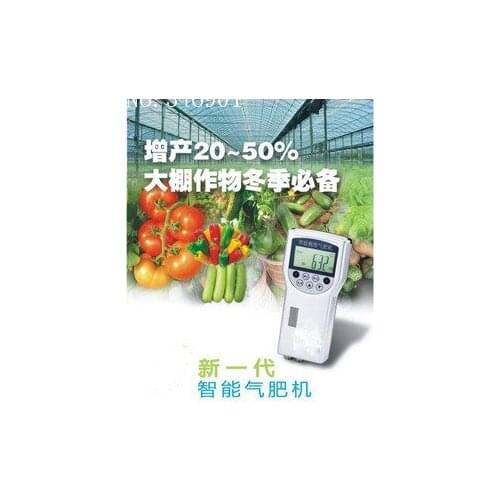 [SA] Intelligent carbon dioxide gas sensor switch controller Manure