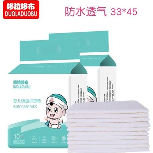 Disposable nursing pads baby changing mat waterproof mattress pad 10 mounted towel care baby waterproof mat