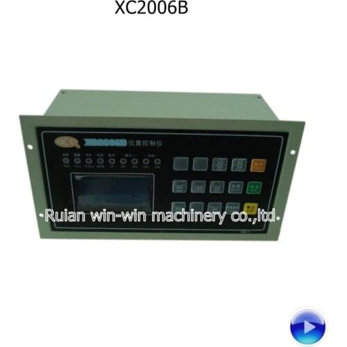 XC2006B computer motor speed controller for bag machine spare parts