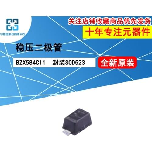 10pcs/lot BZX584C11 BZX584C11 marking：Y1 100%New original 12V 300mW Zener diode