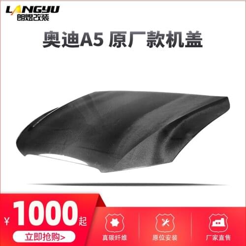 Suit For A5 Audi Original Carbon Fiber Opening Machine Engine Front Cover Manufacturer Direct