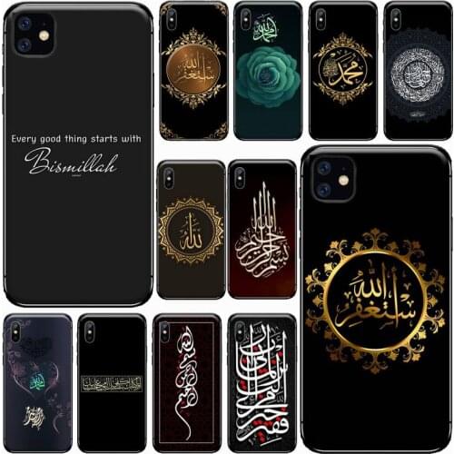 Muslim Islam Bismillah Allah Phone Case for iPhone 11 12 pro XS MAX 8 7 6 6S Plus X 5S SE 2020 XR