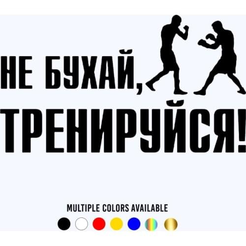 CK3181#25*14cm Don't Buck Train (boxing) reflective funny car sticker vinyl decal silver/black car auto stickers for bumper