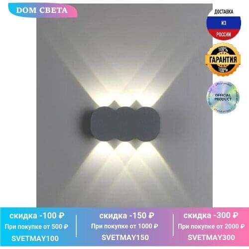 Напольная подсветка DeMarkt China At AliExpress