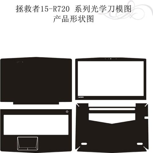 Carbon fiber Laptop Sticker Decals Skin Cover Protector for Lenovo Y520 R720 15.6" 2017 release