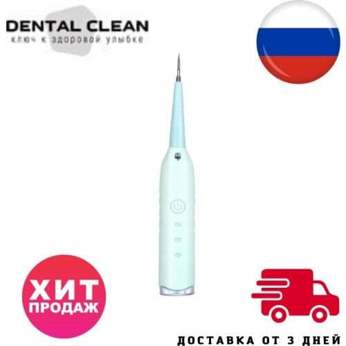 LDY Devices For Beauty And Health